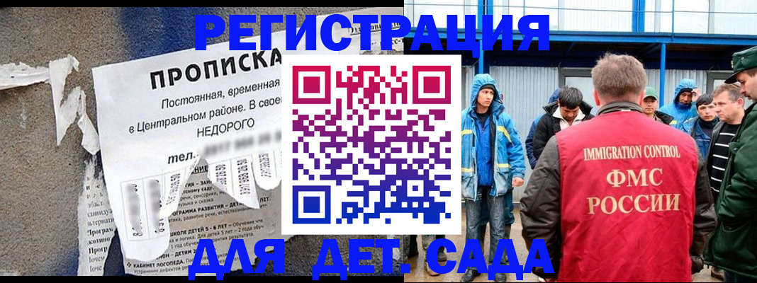 пропишу в квартире в Истре